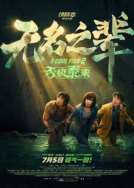 欧美在线观看日韩欧美在线观看